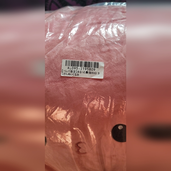 Toreba BIG octopus plush - Picture 2 of 4